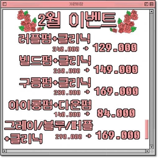 가윤미장 이미지