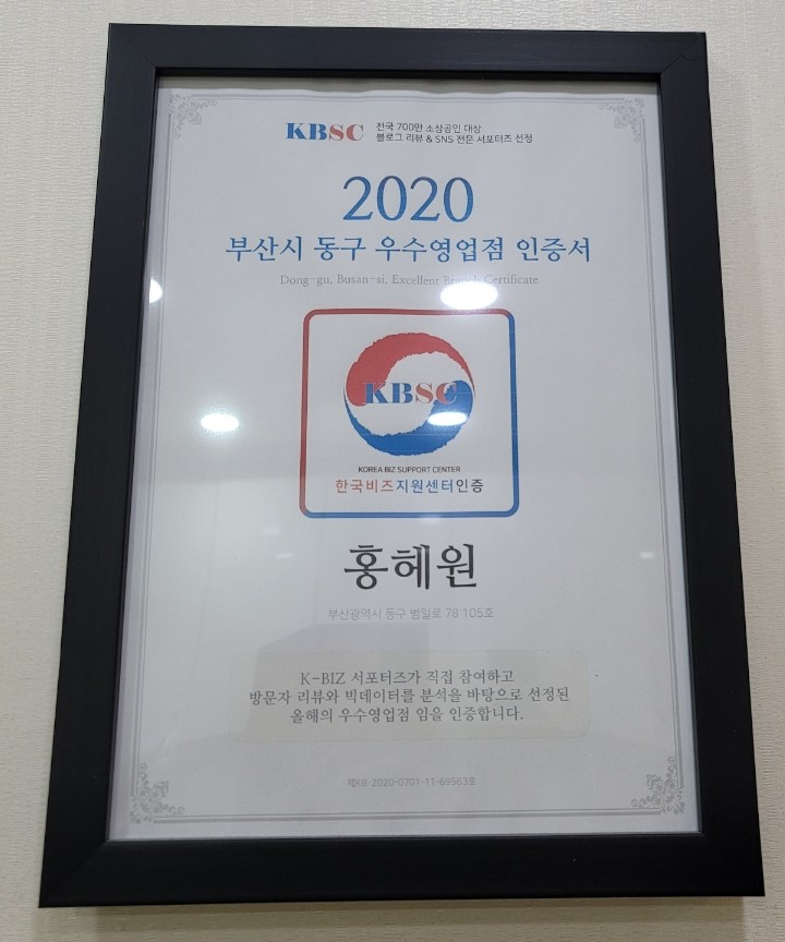 홍헤원 이미지