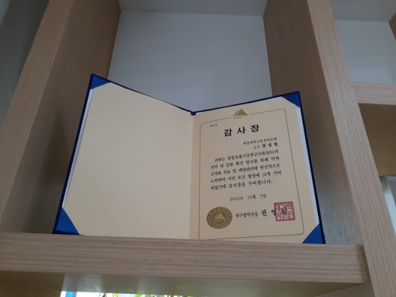 호내과의원 이미지