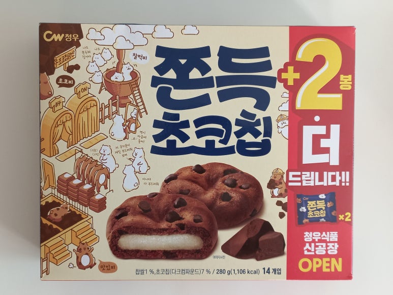 청우할인마트 이미지