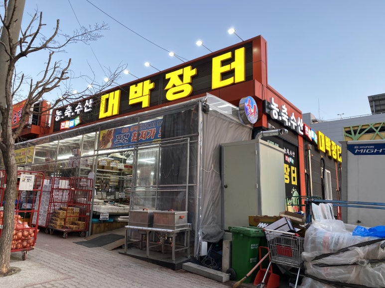 우리동네대박장터 이미지