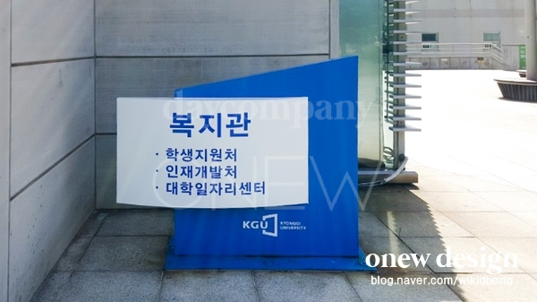 라인 카페테리아 이미지