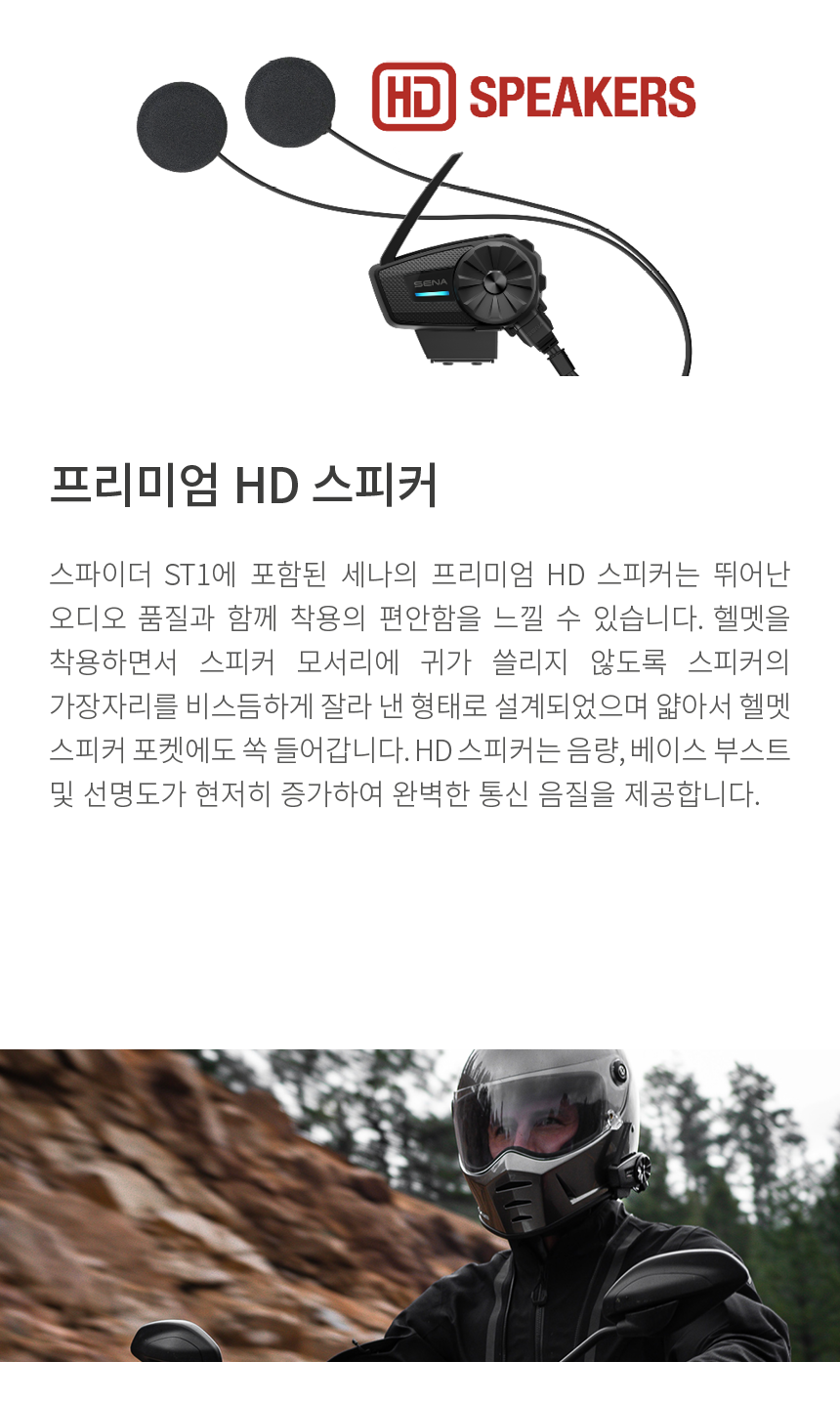 메시마트 이미지