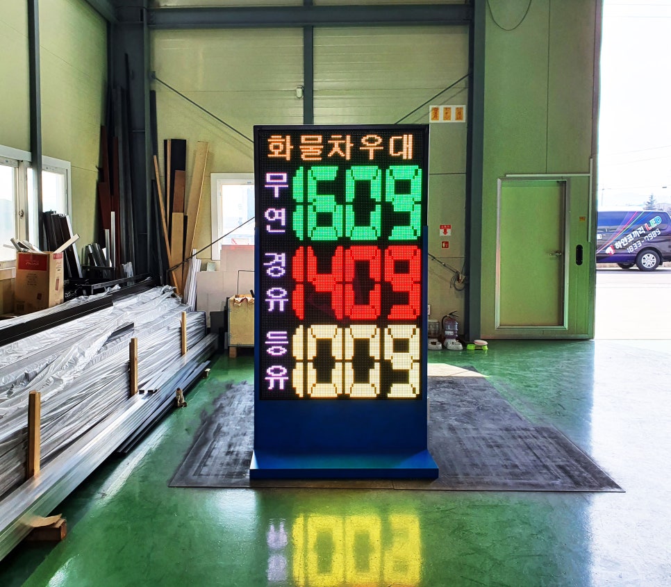 나분들주유소 이미지
