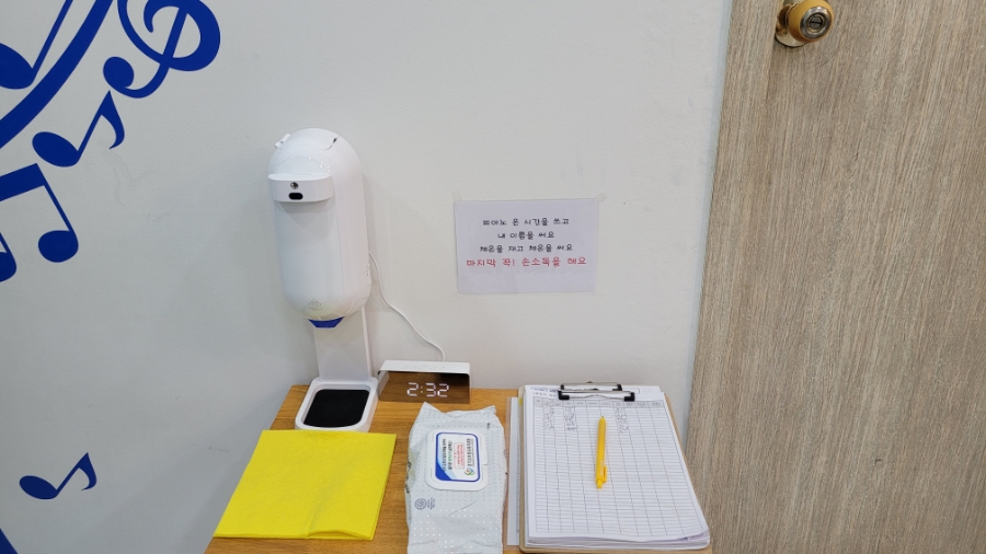 박상희음악학원 이미지
