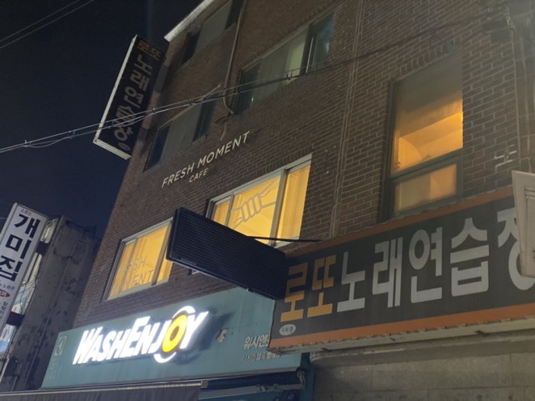 로또노래연습장 이미지