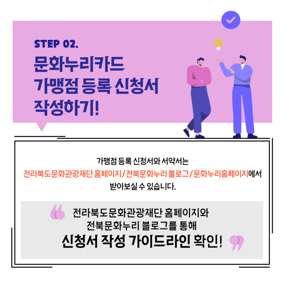 경기탁구용품점 이미지