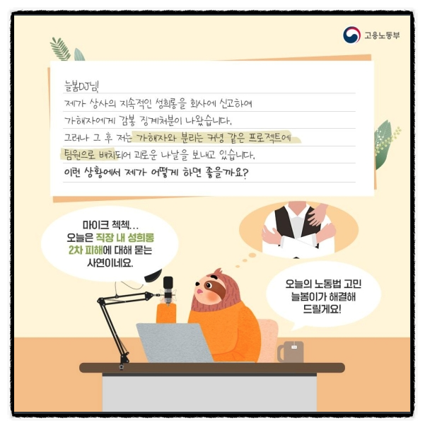 늘봄상사 이미지
