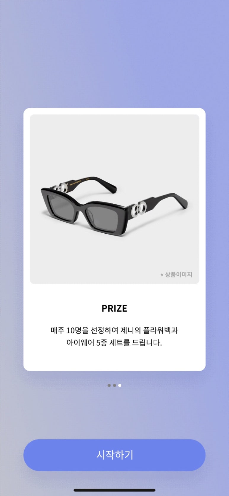 젠틀모바일 이미지