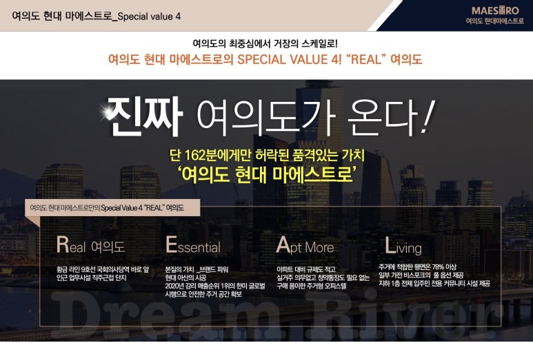 마에스트로현대 이미지