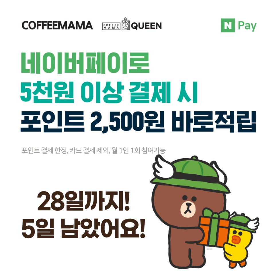 커피마마 이미지