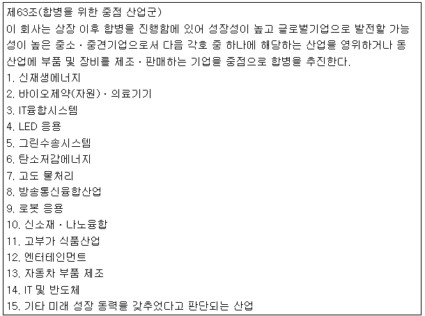 티와이파트너스 이미지