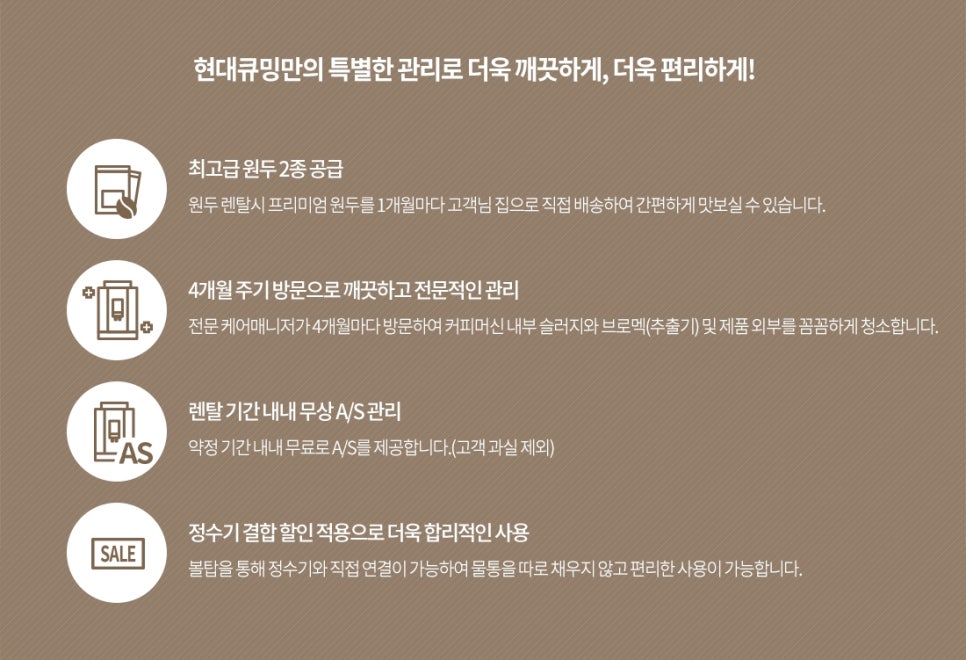커피스탑 이미지