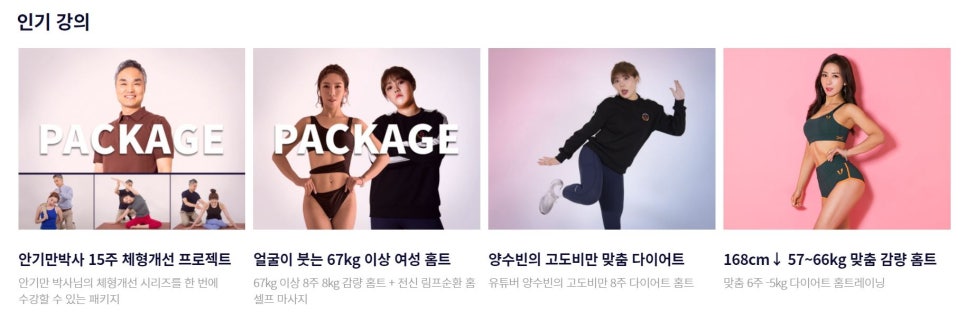 건강한친구들 이미지
