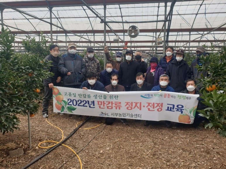 제주고산농업협동조합 이미지