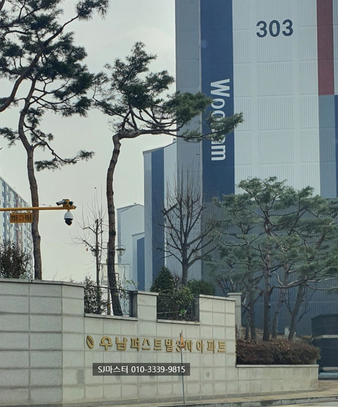 에스제이마스터 이미지