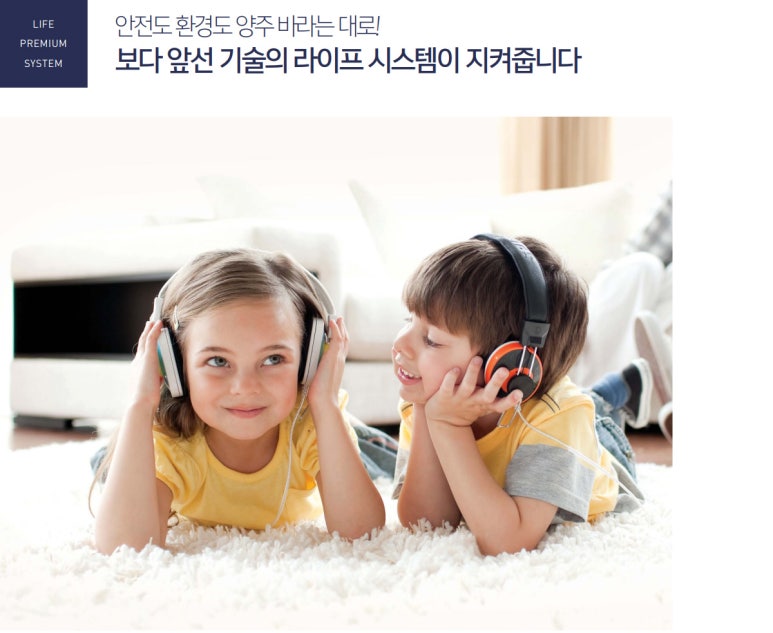 모아 아파트 광주 서구 실거래가 시세 1.6억
