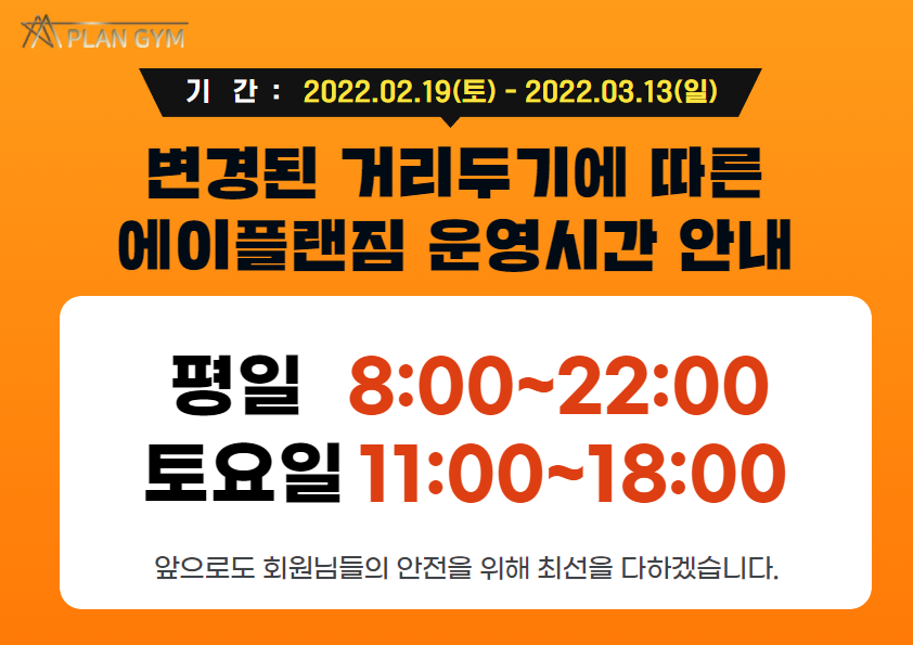 플랜에이스튜디오 이미지