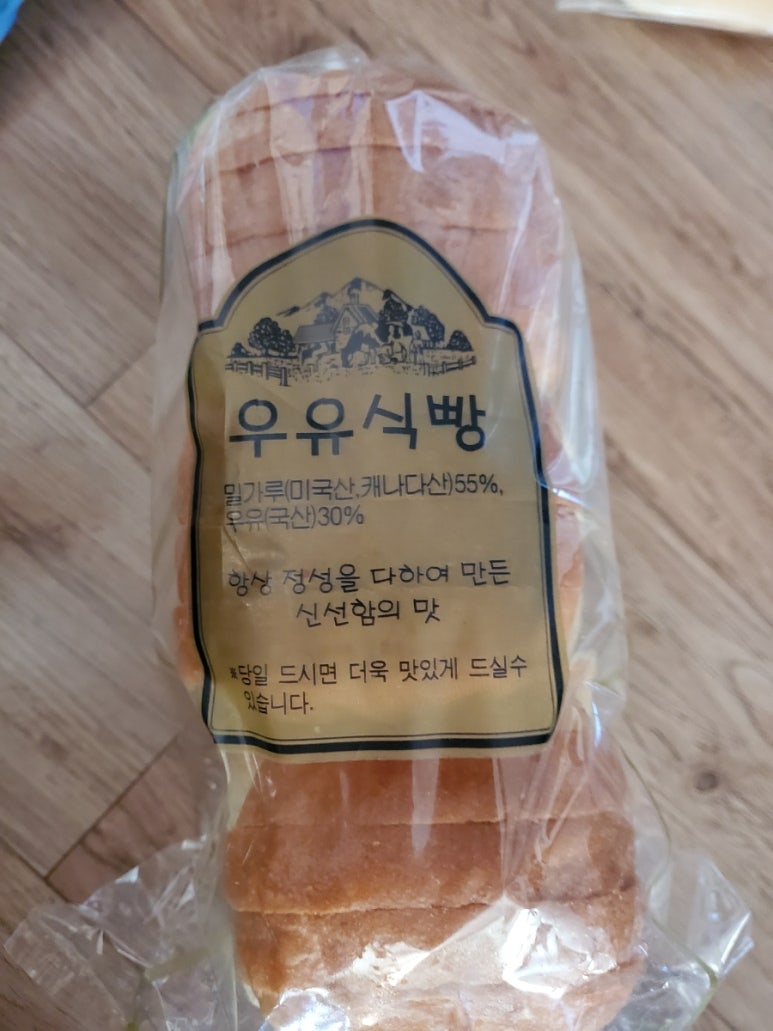 빵아저씨쿠키아줌마 이미지