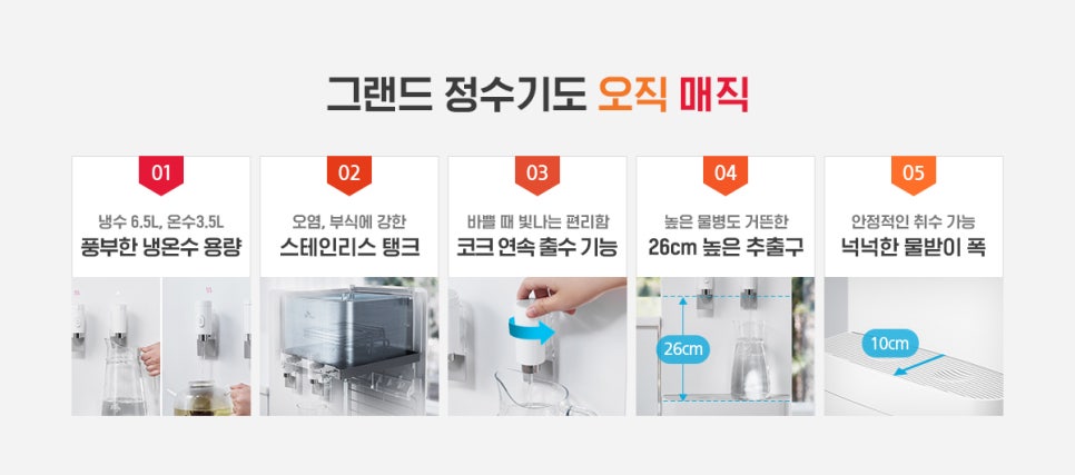 매직렌탈세종 이미지