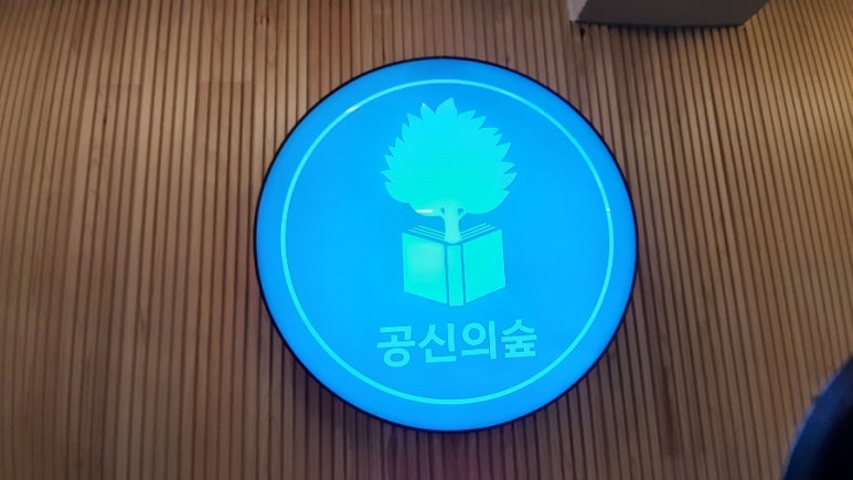 가수원스터디카페 이미지