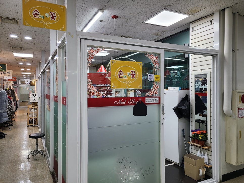 주연옷수선 이미지