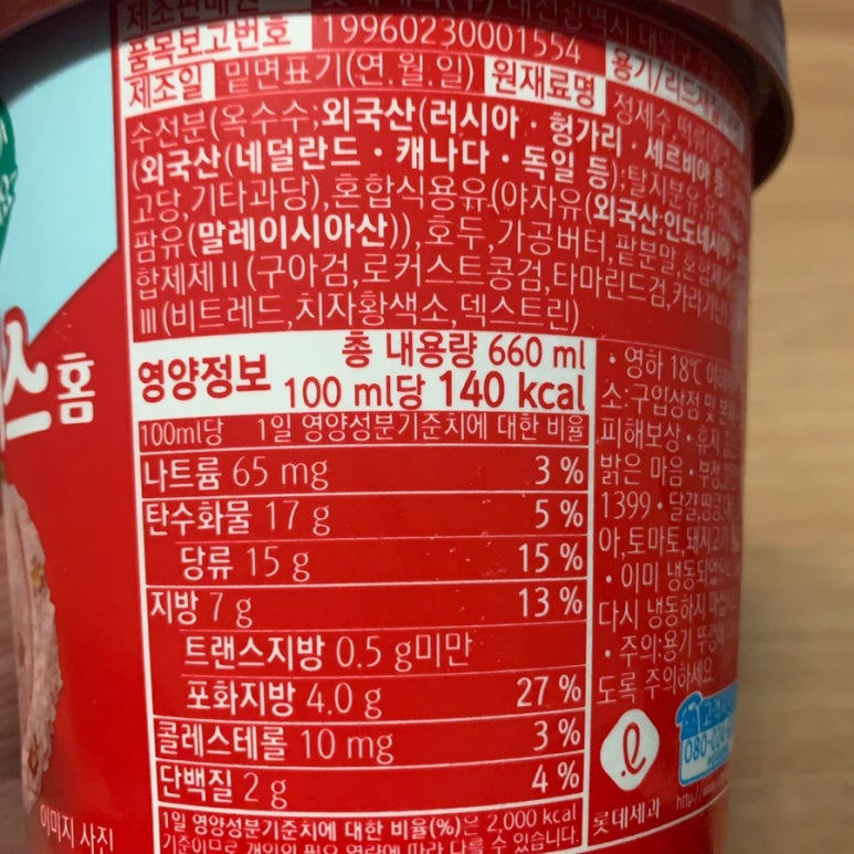 택이유통 이미지