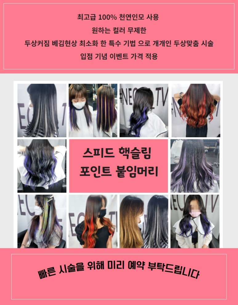 모모살롱 이미지