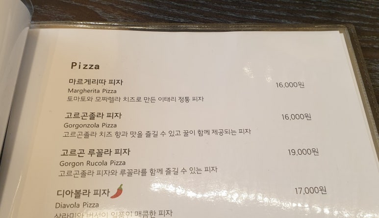 더파스타2020 이미지