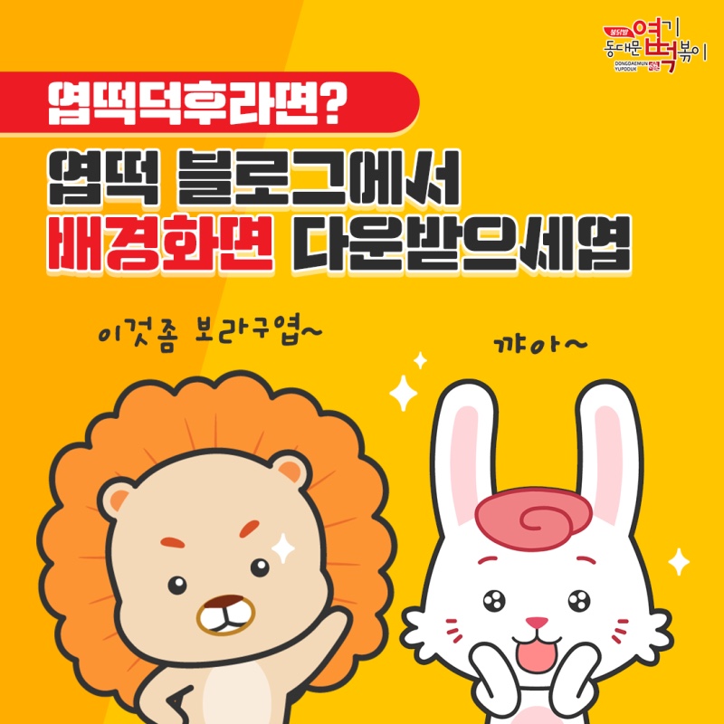 얌얌이떡볶이 이미지