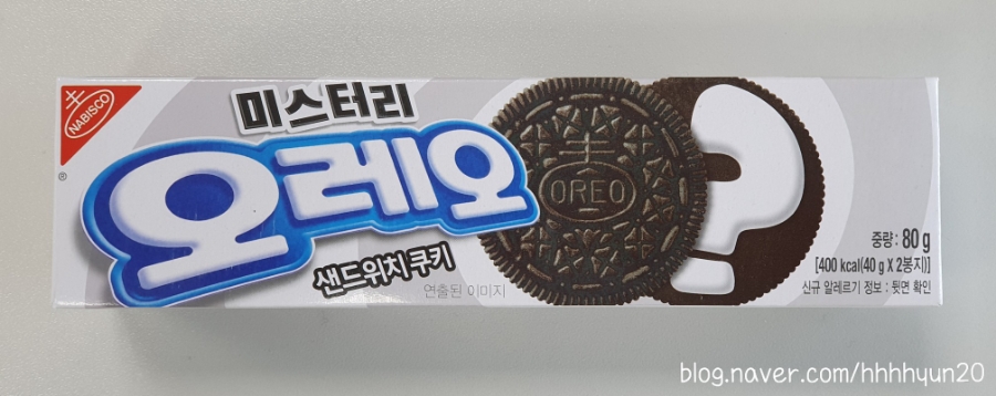 미스터리샌드위치 이미지