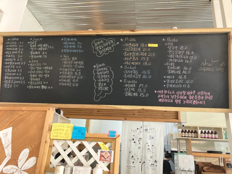 애플하우스 이미지