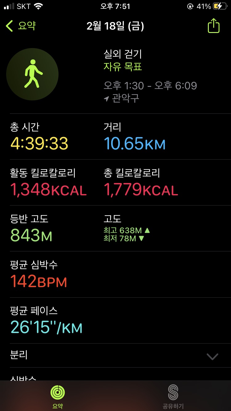 관악산김밥 이미지