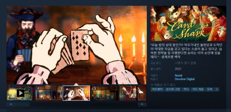 타짜PC 이미지