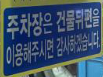 태화춘 이미지