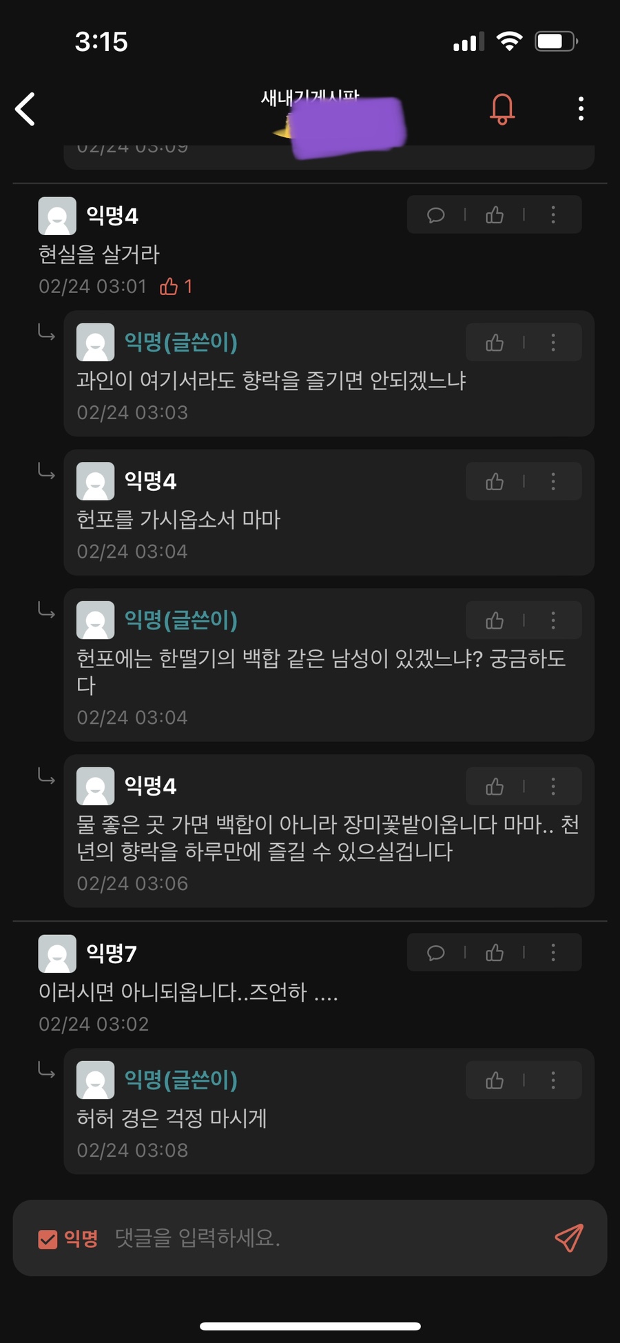 에타에타 이미지