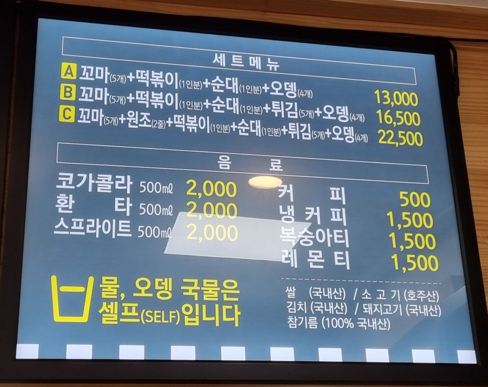 꼬마김밥돈가스 이미지