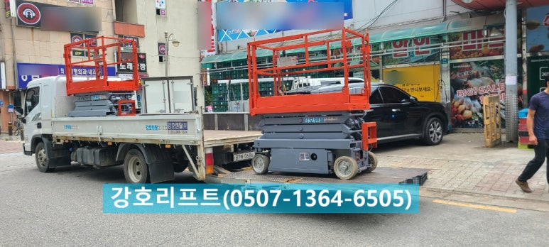 과천식자재마트 이미지