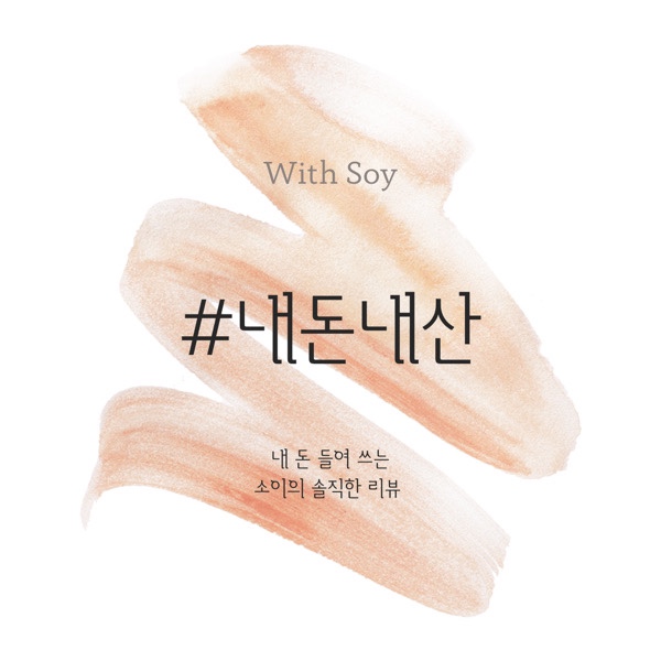 뉴욕비앤씨 이미지