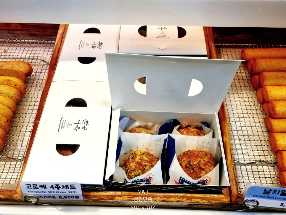 맛나수제어묵 이미지