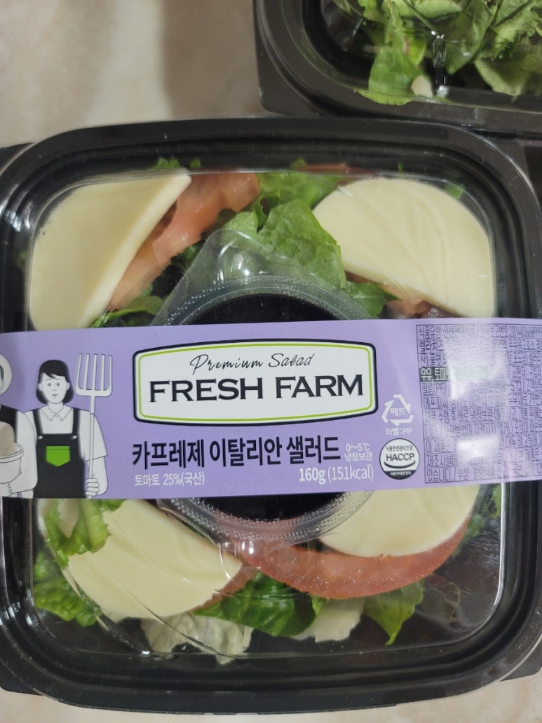 후레쉬팜 이미지