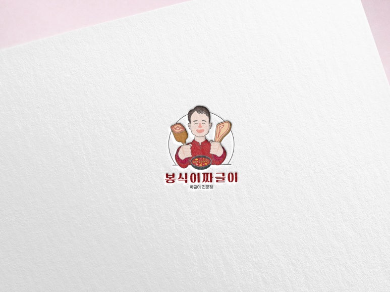 봉회식당&봉식이 짜글이 이미지