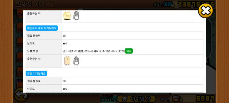 에쓰디 이미지