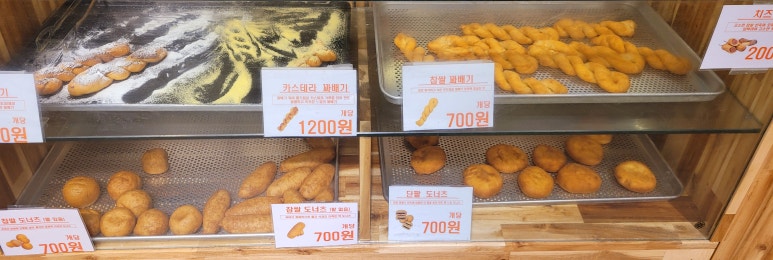인사동꽈배기 이미지