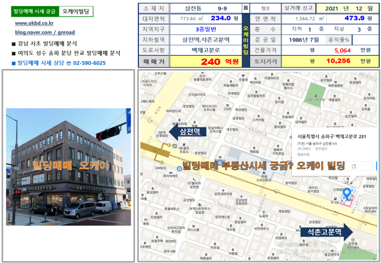 정우주유소 이미지