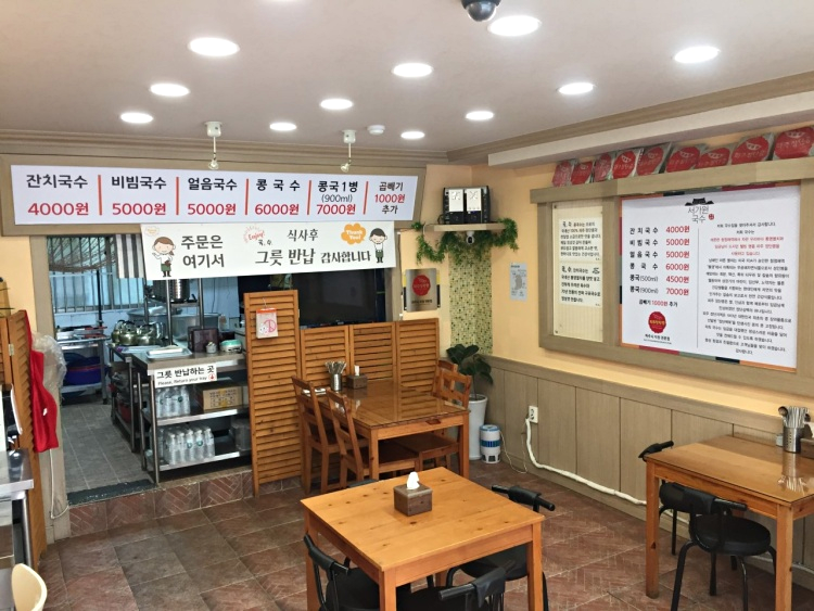 서가원국수 이미지