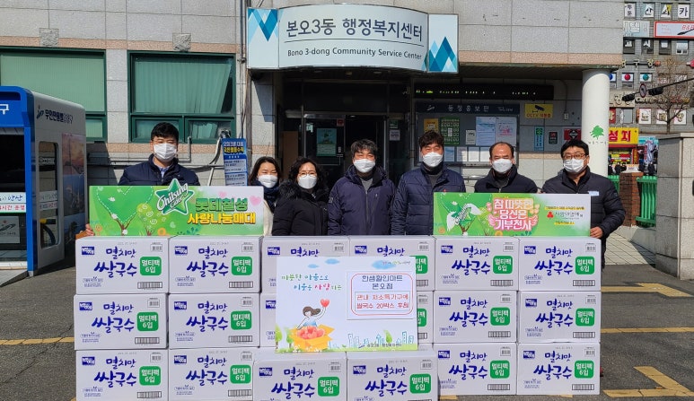 한샘마트 이미지