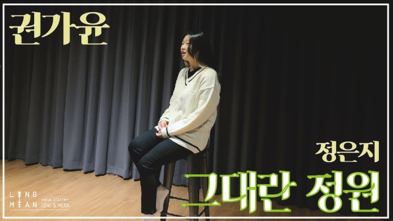보이스앤보컬 이미지