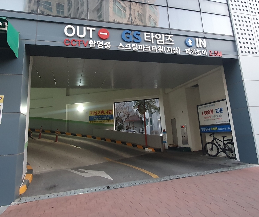 마곡할인마트 이미지