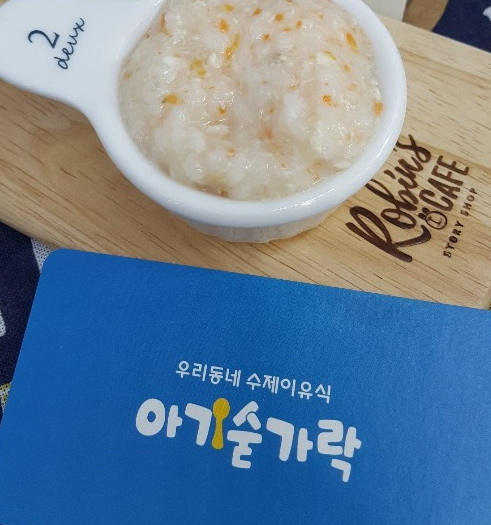 아기숟가락양주점 이미지